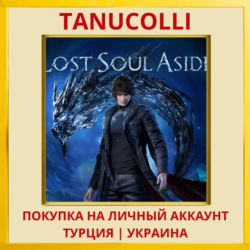 Lost Soul Aside PS5/PS Турция/Украина