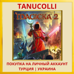 MAGICKA 2 PS4/PS5/PS Турция/Украина