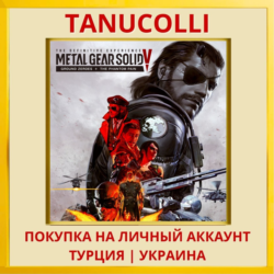 Metal Gear Solid V: The Definitive Experience PS4/PS5/PS Турция/Украина