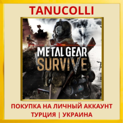 METAL GEAR SURVIVE PS4/PS5/PS Турция/Украина