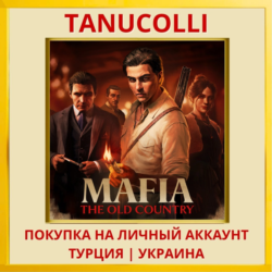 Mafia: The Old Country PS5/PS Турция/Украина