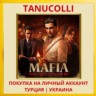 Mafia: The Old Country PS5/PS Турция/Украина