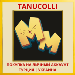 Meow Motors PS4/PS5/PS Турция/Украина
