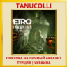 Metro Awakening PS5/PS Турция/Украина