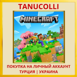 Minecraft PS4/PS5/PS Турция/Украина
