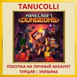 Minecraft Dungeons PS4/PS5/PS Турция/Украина