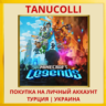 Minecraft Legends PS4/PS5/PS Турция/Украина