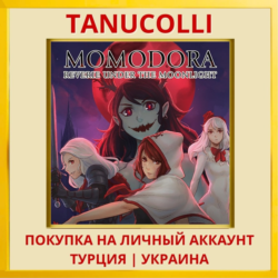 Momodora: Reverie Under the Moonlight PS4/PS5/PS Турция/Украина