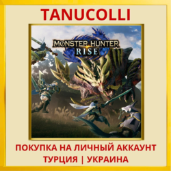 Monster Hunter Rise PS4/PS5/PS Турция/Украина