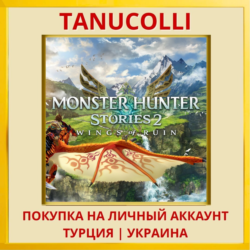 Monster Hunter Stories 2: Wings of Ruin PS4/PS5/PS Турция/Украина