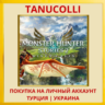 Monster Hunter Stories 2: Wings of Ruin PS4/PS5/PS Турция/Украина