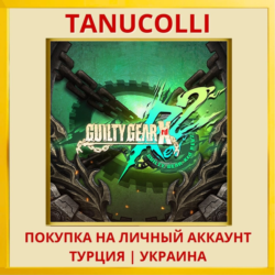 Guilty Gear Xrd REV 2 PS4/PS5/PS Турция/Украина
