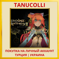 Heroine Anthem Zero 2 : Scalescars Oath PS4/PS5/PS Турция/Украина
