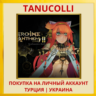Heroine Anthem Zero 2 : Scalescars Oath PS4/PS5/PS Турция/Украина