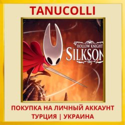Hollow Knight: Silksong PS4/PS5/PS Турция/Украина