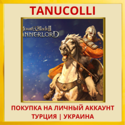 Mount & Blade II: Bannerlord PS4/PS5/PS Турция/Украина