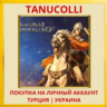 Mount & Blade II: Bannerlord PS4/PS5/PS Турция/Украина