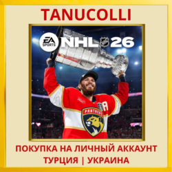 NHL 26 PS5/PS Турция/Украина