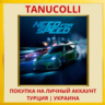 Need for Speed™ PS4/PS5/PS Турция/Украина