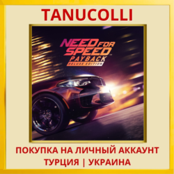 Need for Speed™ Payback PS4/PS5/PS Турция/Украина