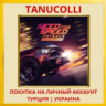 Need for Speed™ Payback PS4/PS5/PS Турция/Украина