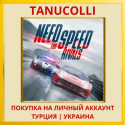 Need for Speed™ Rivals PS4/PS5/PS Турция/Украина