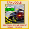 Need for Speed™ Unbound PS5/PS Турция/Украина