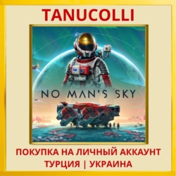 No Man&acute;s Sky No Man PS4/PS5/PS Турция/Украина
