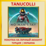 No Man&acute;s Sky No Man PS4/PS5/PS Турция/Украина