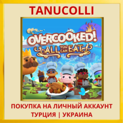 Overcooked! All You Can Eat PS4/PS5/PS Турция/Украина