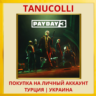 Payday 3 PS5/PS Турция/Украина