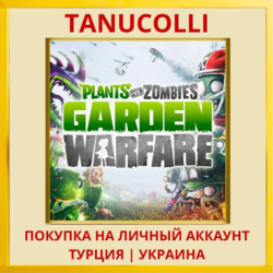 Plants vs. Zombies™ Garden Warfare PS4/PS5/PS Турция/Украина