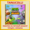 Plants vs. Zombies™: Replanted PS5/PS Турция/Украина