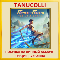 Prince of Persia The Lost Crown PS4/PS5/PS Турция/Украина