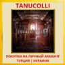 Resident Evil 0 PS4/PS5/PS Турция/Украина