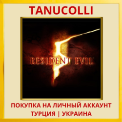 Resident Evil 5 PS4/PS5/PS Турция/Украина