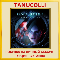 Resident Evil Revelations PS4/PS5/PS Турция/Украина