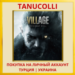 Resident Evil Village PS4/PS5/PS Турция/Украина