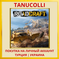 RoadCraft PS5/PS Турция/Украина