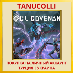 SOUL COVENANT PS5/PS Турция/Украина