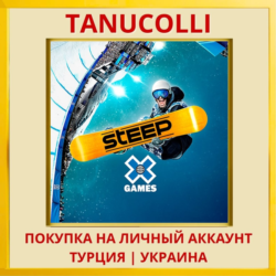 STEEP PS4/PS5/PS Турция/Украина