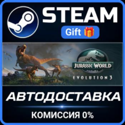 Jurassic World Evolution 3 РОССИЯ RU Steam Gift СТИМ ГИФТ ПК АВТОДОСТАВКА ПОДАРОК