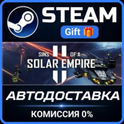 Sins of a Solar Empire II Premium Edition РОССИЯ RU Steam Gift СТИМ ГИФТ ПК ПОДАРОК
