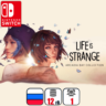 Life Is Strange Arcadia Bay Collection | Nintendo Switch 1/2