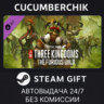 Total War: THREE KINGDOMS - The Furious Wild STEAM GIFT AUTO RU МИР