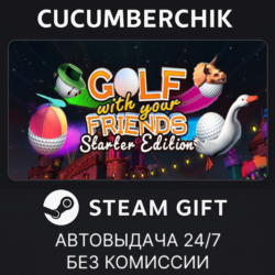 Golf With Your Friends - Starter Edition✅STEAM GIFT AUTO✅RU МИР