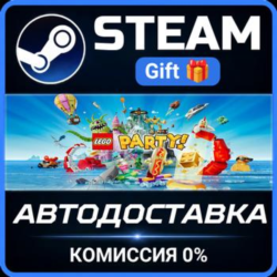 LEGO® Party! STEAM GIFT СТИМ ГИФТ ПК АВТОДОСТАВКА ПОДАРОК
