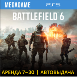 Battlefield 6 (PS5/EN)  Аренда 7 дней