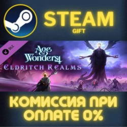 Age of Wonders 4: Premium Edition СТИМ ПК ГИФТ ПОДАРОКА