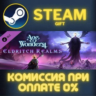 Age of Wonders 4: Premium Edition СТИМ ПК ГИФТ ПОДАРОКА